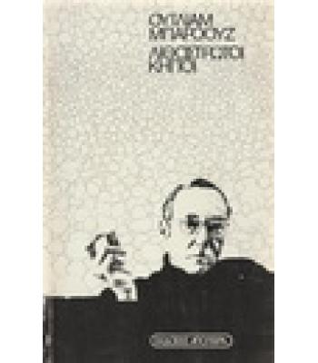 ΛΙΘΟΣΤΡΩΤΟΙ ΚΗΠΟΙ